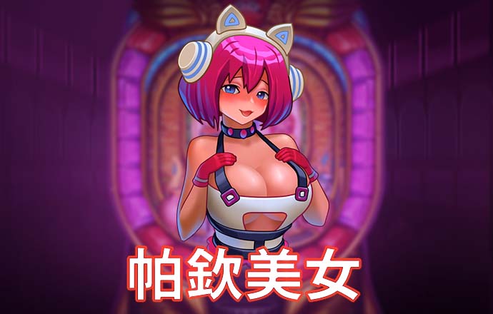 米乐m6平台